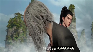 انیمه مقبره خدایان سقوط کرده (Tomb of Fallen Gods (Shen Mu فصل 1 قسمت 9