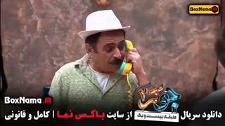 جوکر فصل سوم قسمت سوم فیلیمو