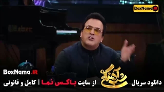 شب آهنگی فصل ۳: فرشته کریمی