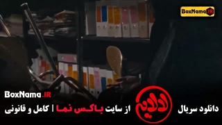 سریال لالایی : عمو پورنگ