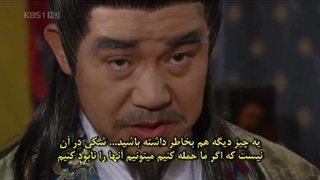 سریال شاه ته جویونگ (King Dae Jo Young) قسمت 128 با زیرنویس فارسی