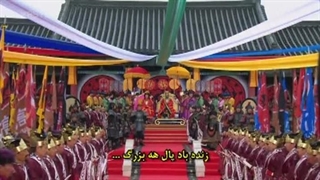 سریال شاه ته جویونگ (King Dae Jo Young) قسمت 132 با زیرنویس فارسی