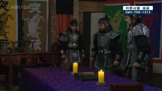 سریال شاه ته جویونگ (King Dae Jo Young) قسمت 133 با زیرنویس فارسی