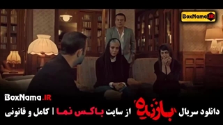 فیلم بازنده قسمت ۵