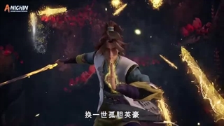 انیمه خدای متعال امپراطور قسمت141_(حمایت)__Supreme_God_Emperor