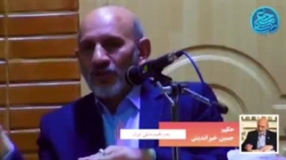 حکیم خیراندیش: سنگ های خاص