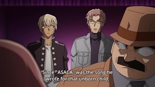 انیمه کارآگاه کونانDetective Conan (قسمت های با ارگان سیاه) درخواستی