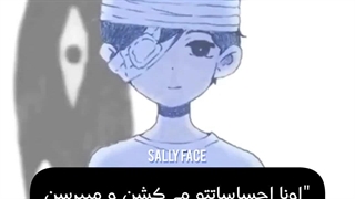 چرا تغییر کردی؟