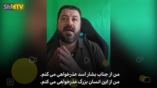 14030802: عذرخواهی شهروند اردنی از ایران!