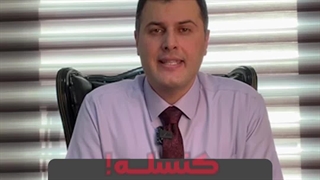 کار کردن تو‌این دفاتر املاک کنسله