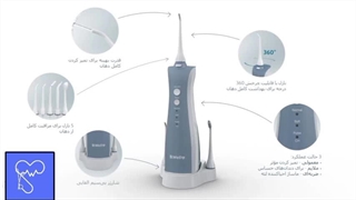 معرفیواترجتWI-912 برند B.WELL