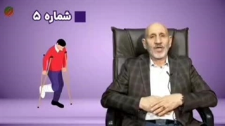 حکیم خیراندیش: آرامش روان