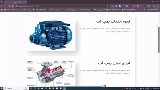 تبدیل یه وبسایت داغون به یه وبسایت قابل عرضه