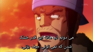 کارتون جذاب گام اول ( بوکس ) یا هاجیمه نو ایپو فصل دوم قسمت ۱۹