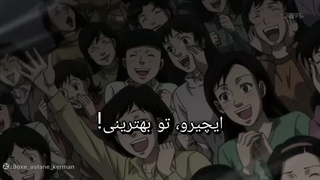 کارتون جذاب گام اول ( بوکس ) فصل دوم قسمت ۲ زیرنویس چسبیده