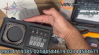 دستگاه کالیبراسیون ترمومتر لیزری دیجیتالی