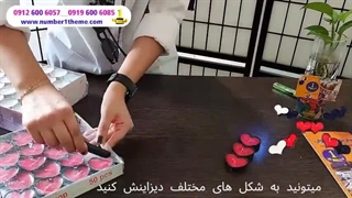 شمع وارمر نامبروان