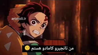 کامادو کومپاچیرو