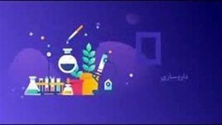 داروخانه دکتر میری ساری