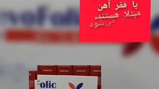 داروخانه  وفا دکتر مهاجر ساری