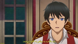 انیمه خداحافظ، زندگی اژدهایی Sayounara Ryuusei, Konnichiwa Jinsei قسمت 4