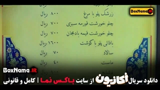 دانلود اکازیون سریال طنز هادی کاظمی