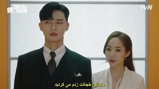 قسمت 1 سریال کره ای منشی کیم با زیرنویس چسبیده فارسی با بازی پارک مین یونگ، پارک سو جون-480p