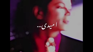 طُ خوبیِ ، طُ ماهـی! |Edit|