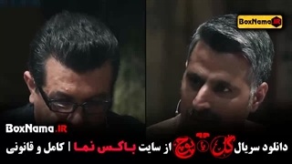 گل یا پوچ - مسابقه و بازی ایرانی