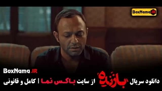 دانلود سریال بازنده قسمت ۶