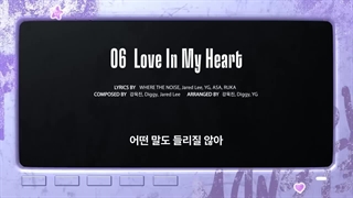 پری‌ویو ترک Love In My Heart از بیبی مانستر ‌وایییی من نمیتونممم