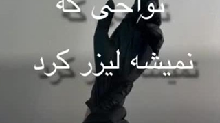 مرکز لیزر رویال کلینیک ساری کاشت ریش