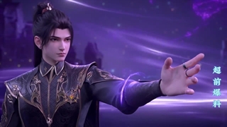 پیش نمایش انیمه نبرد از طریق آسمان ها فصل ۵ قسمت ۱۱۸