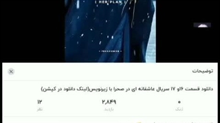 آموزش نحوه دانلود فایل از سایت وان دا و آپلودبوی