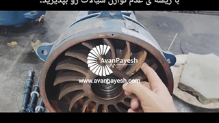 بالانس تجهیزات دوار