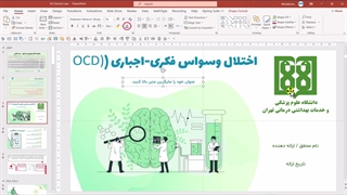 قالب پاورپوینت پزشکی منودار | ارائه جذاب موارد بالینی