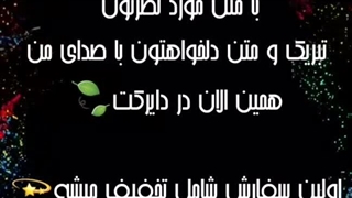 کپشن لطفاا☆