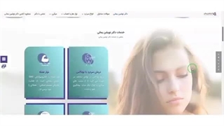 دکتر نوشین یمانی متخصص مغز و اعصاب - فلوشیپ سردرد در ساری کامپوزیت ونیر