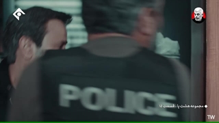 سریال هشت پا قسمت 15