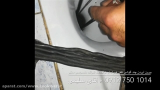 روشهای درآوردن و خارج کردن گوشی ،طلا از داخل لوله وچاه توالت حمام آشپزخانه ۰۹۱۹۰۵۹۴۶۴۲وب سایت loleplus.com