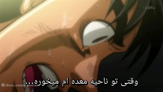 کارتون جذاب گام اول ( بوکس ) فصل دوم قسمت ۱۲ زیرنویس چسبیده