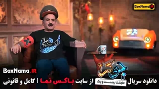 جوکر فصل سوم قسمت دوم