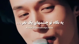 بهترین همخوانی وجود ندا...