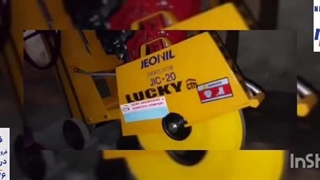 فروش کاتر آسفالت بر در کرج - نیکا ابزار