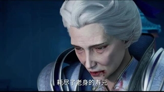 انیمه مرتد جاودانه ، جاودانه خیانتکار قسمت ۶۰