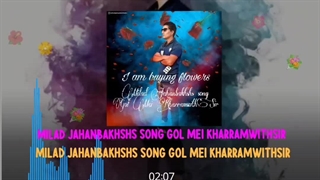 آهنگ گل می‌خرم واست میلاد جهانبخش