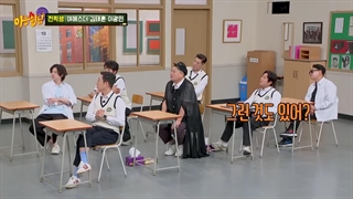 Knowing brothers 456 + ساب ماشینی