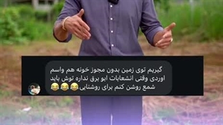 مجوز خانه‌های پیش ساخته