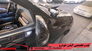 تعویض اینه میتسوبیشی اوتلندر