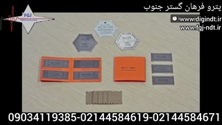 انواع ضخامت سنج رنگ تر